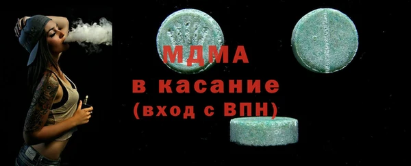 MDMA Premium VHQ Бугульма