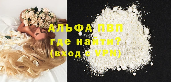 MDMA Premium VHQ Бугульма