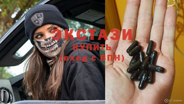 MDMA Premium VHQ Бугульма