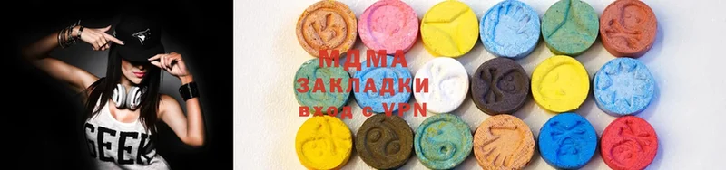 купить   Выборг  blacksprut как зайти  МДМА молли 